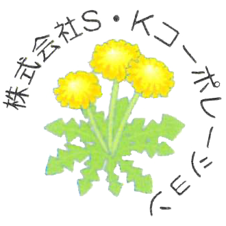 地域密着型の福祉施設 - 【公式】株式会社S・Kコーポレーション